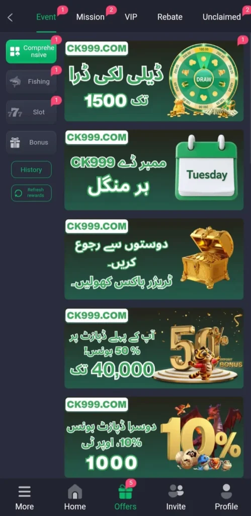 CK999 Game Download for Android