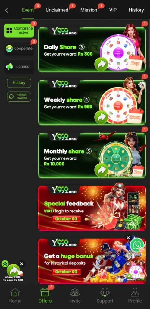 Download Y999 Game for Android