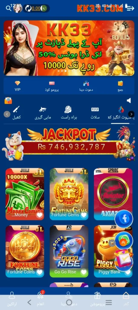 KK33 Game Real Money app