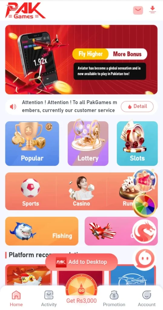 Download PAK Games Earning App for Android