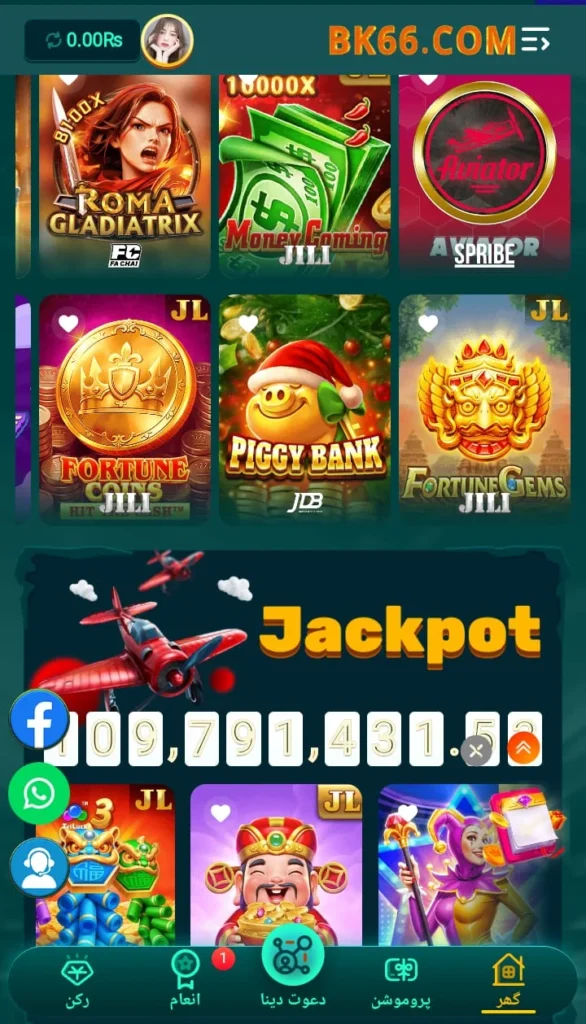 Download the latest version 2025 of the BK66 Game App for Android