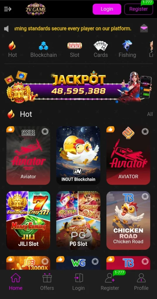 2V Game APK Download for Android