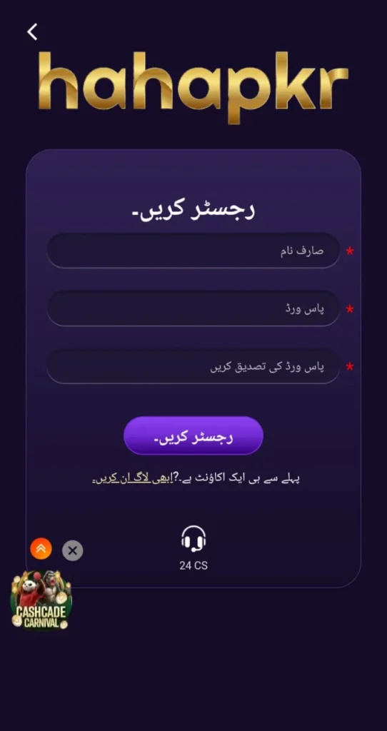 Register an account in the Hahapkr Game Login for free