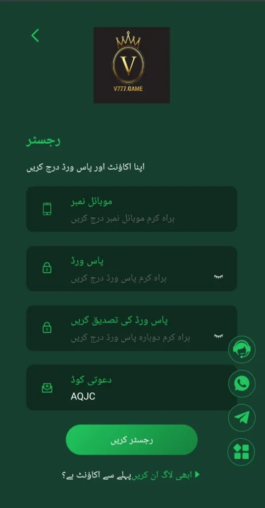 Register an account in the V777 Game Login for free